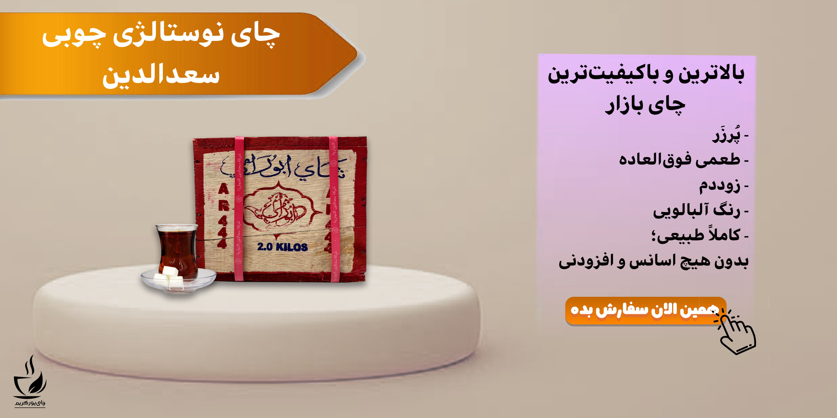 ابورامی AR444