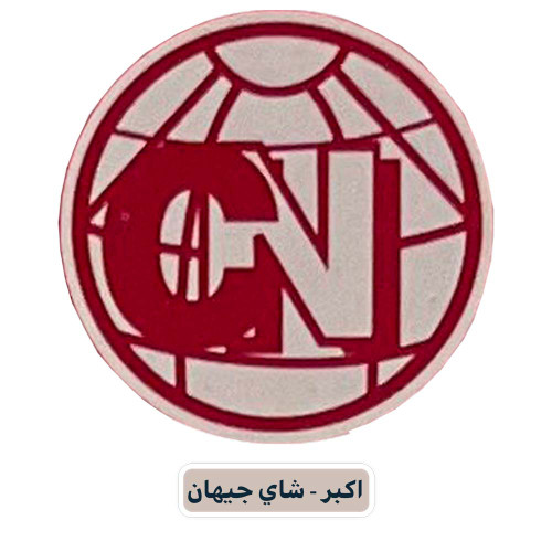 اکبر - شاي جیهان