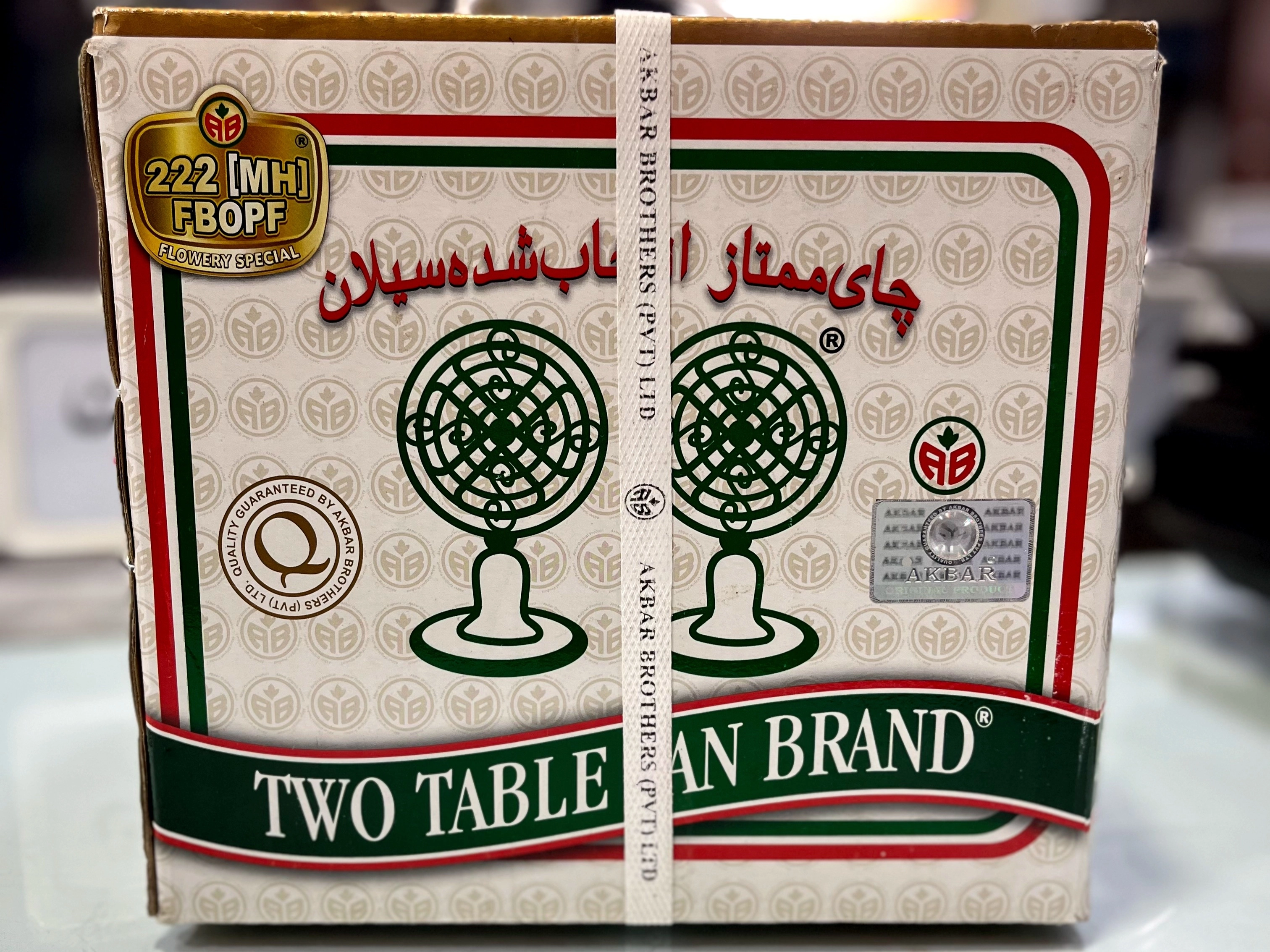 چکش سبز ۲ پنکه [MH] 222