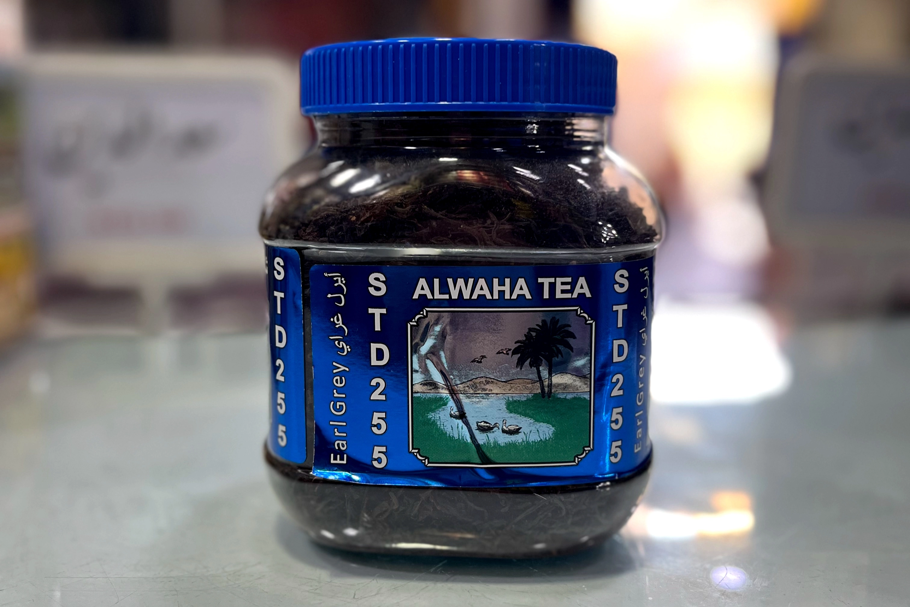 الواحه STD255