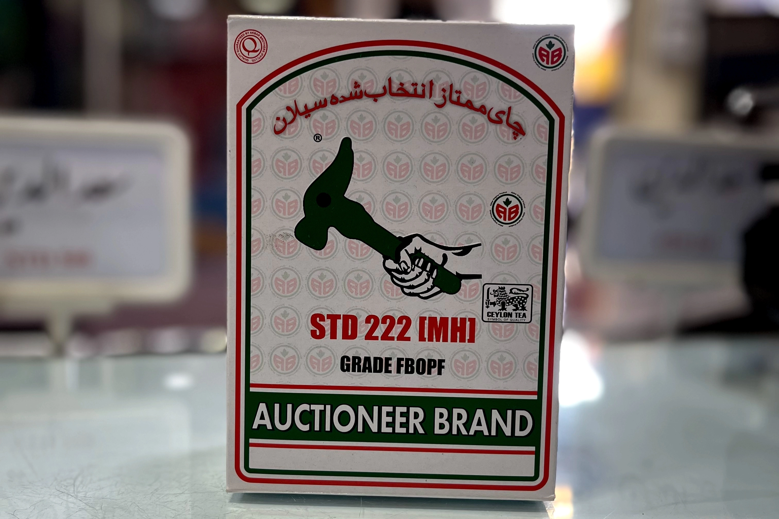 چکش سبز ۲ پنکه [MH] 222