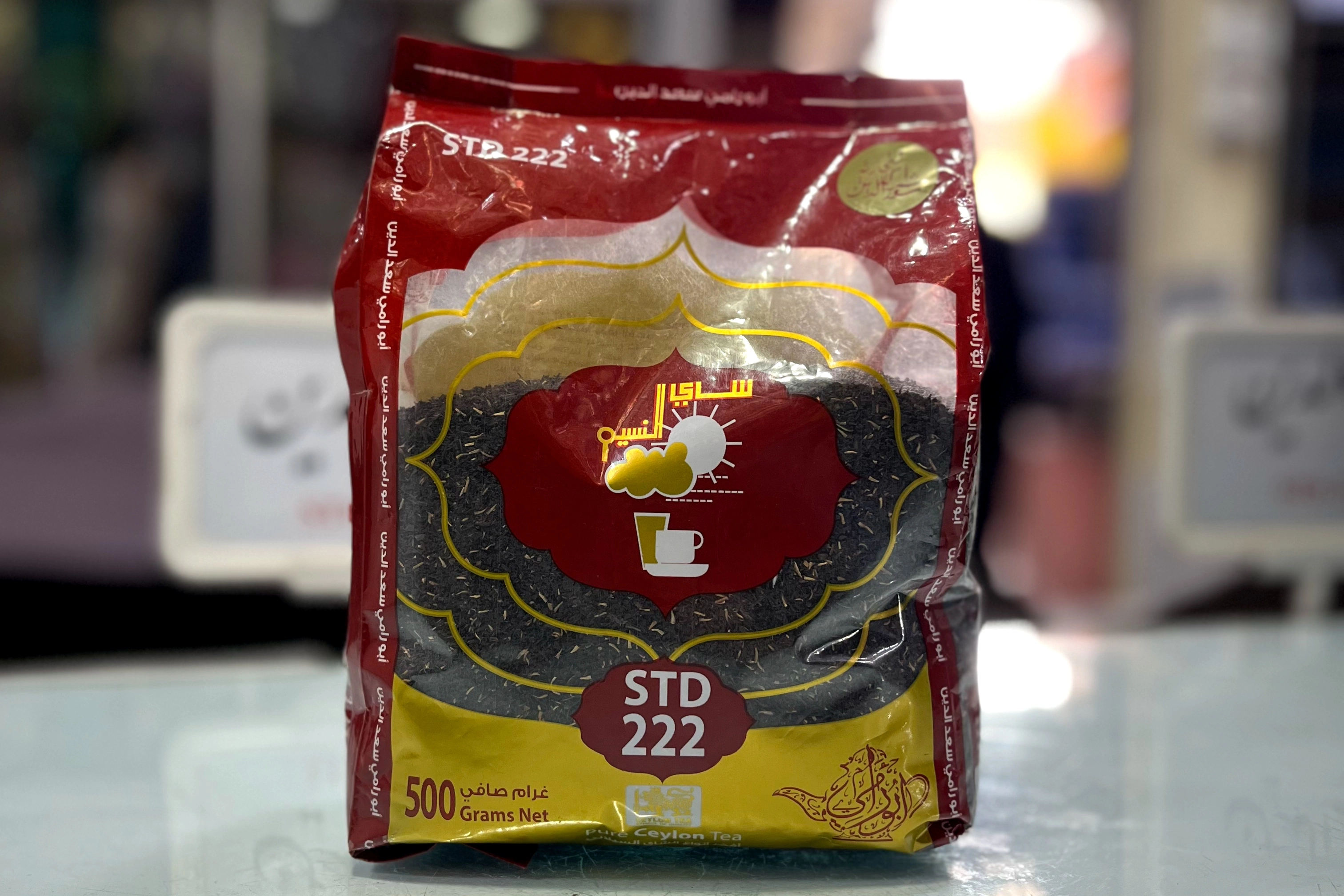 النسیم STD222