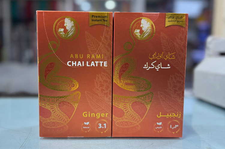 ابورامی کرک زنجبیل