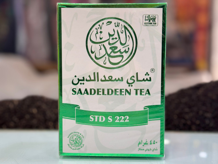 چای S222 باروتی ممتاز سیلان سعدالدین با طعم تلخ