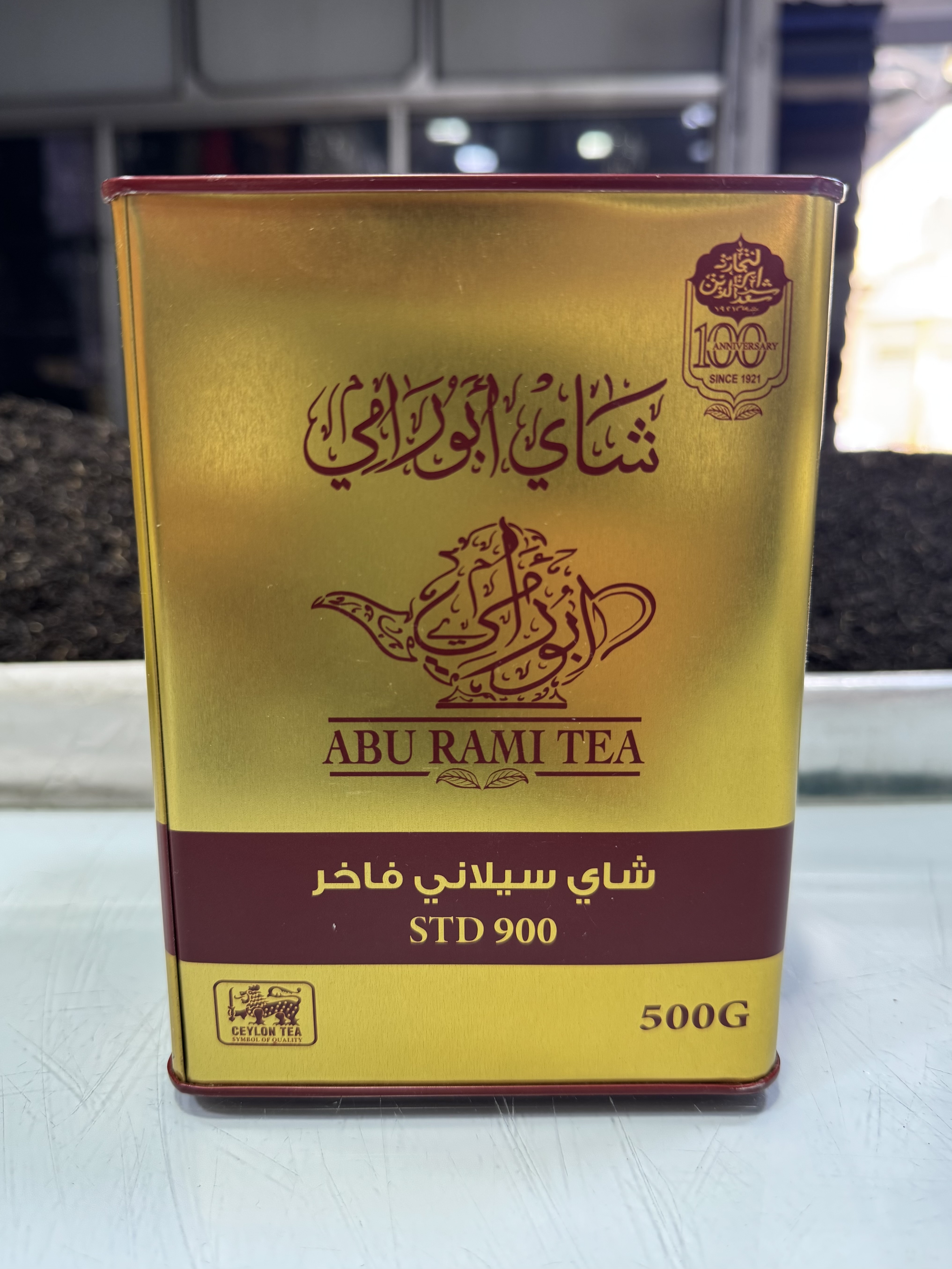 چای فاخر ۹۰۰ فلزی ابورامی قلم زر‌دار با طعم تلخ